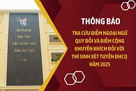 Thông báo tra cứu điểm ngoại ngữ quy đổi và điểm cộng khuyến khích đối thí sinh xét tuyển Đại học chính quy năm 2025